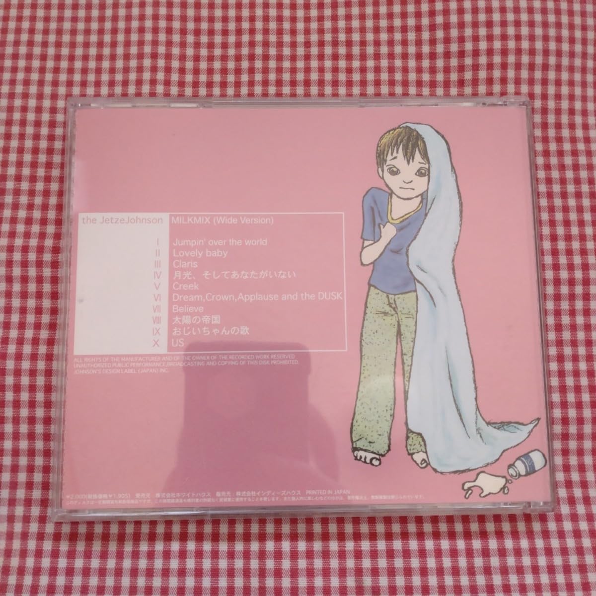Amazon.co.jp: 入手困難 廃盤CD ジェッジジョンソン(THE JETZEJOHNSON